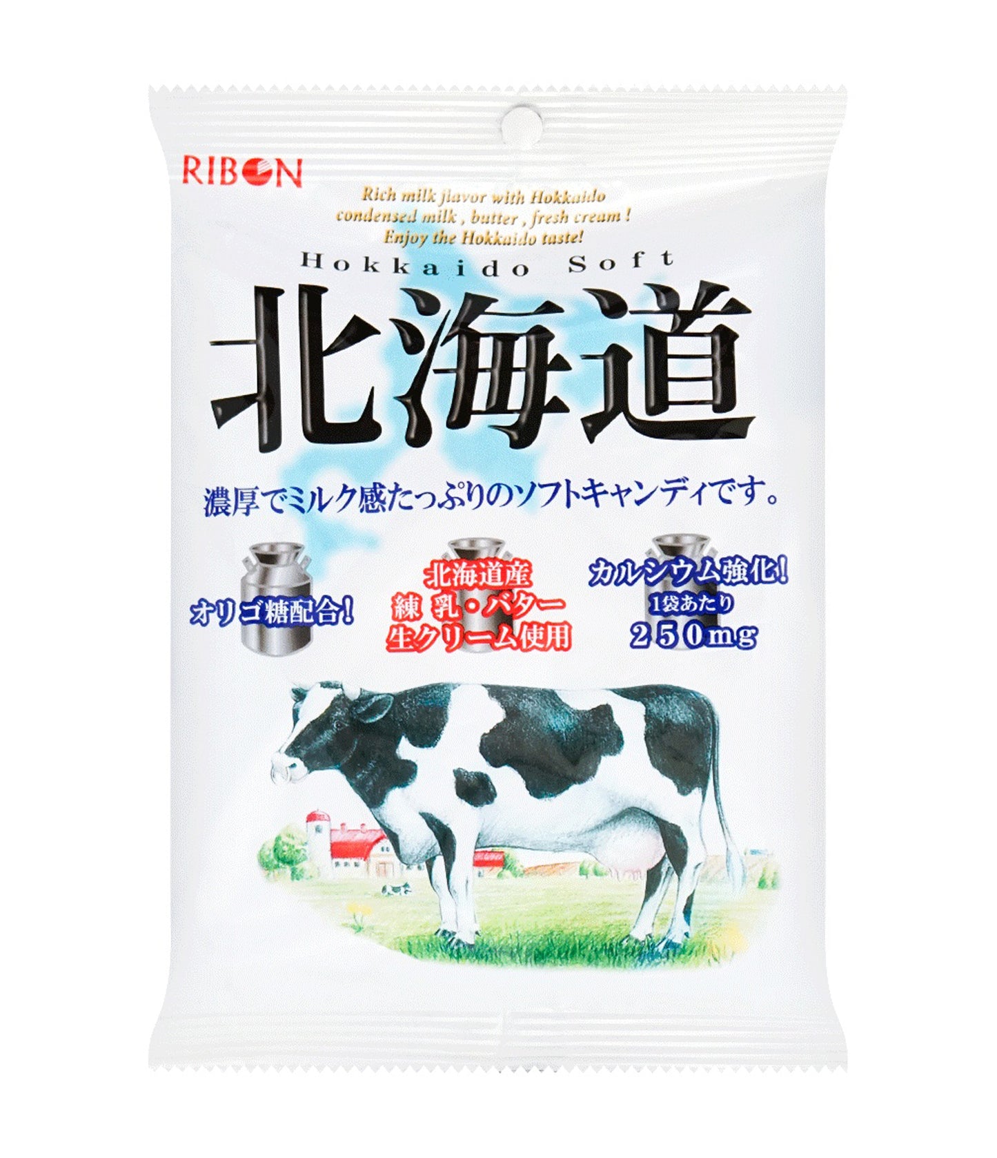 Hokkaido Milk Candy