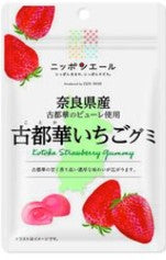 Zen-Noh  StrawBerry Gummy