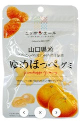 Zen-Noh Orange Gummy