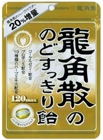 Ryugakusann 120 Max Throat Candy