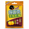 Kumquat Candy 爽喉軟糖-金桔陳皮