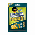 Monk Fruit Candy 爽喉軟糖-蜂膠羅漢果
