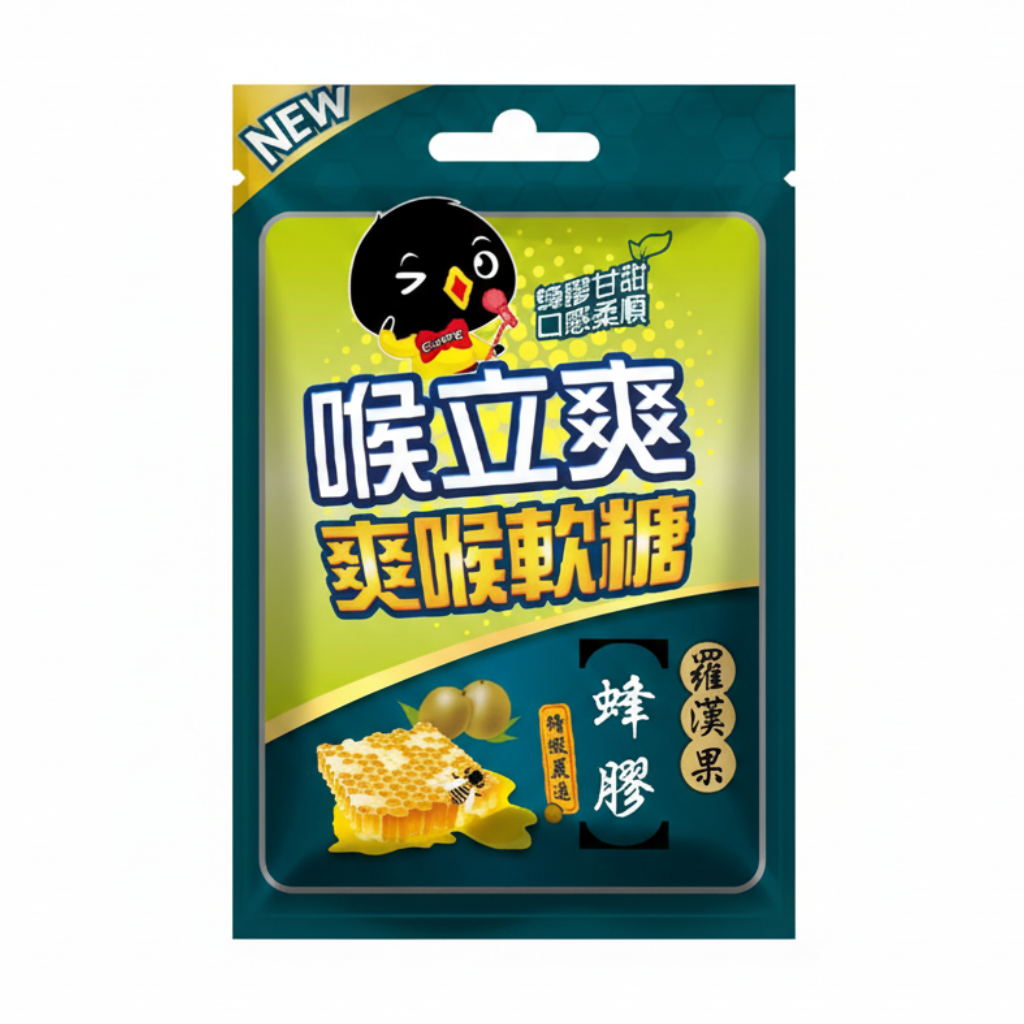 Monk Fruit Candy 爽喉軟糖-蜂膠羅漢果