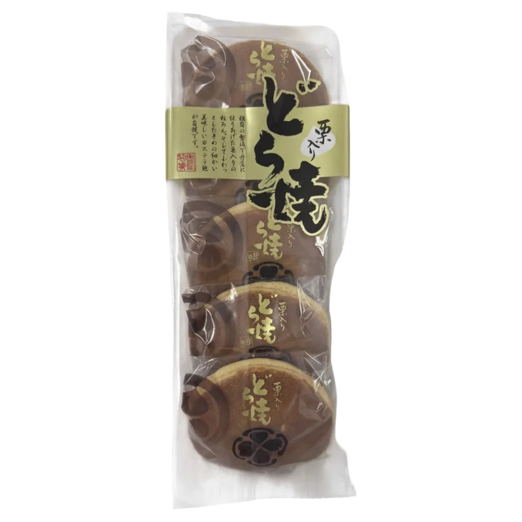 Chesnut Pancake 粟子燒餅