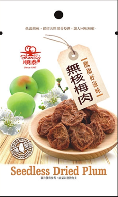 Shun Tai Seedless Dried Plum 無核梅肉