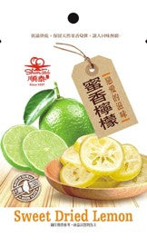 Shun Tai Sweet Dried Lemon 蜜香檸檬