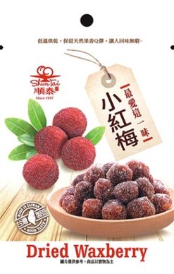 Shun Tai Dried Waxberry 小紅梅