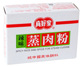 Spicy Powder 辣味蒸肉粉-白盒
