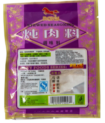 Stewed Season-馬牌炖肉料