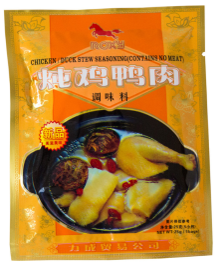 Stew Seasoning-馬牌炖雞鴨肉調味料