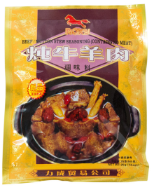 Stew Seasoning-馬牌炖牛羊肉調味料