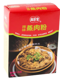 Spicy Steam Powder 真-辣味蒸肉粉
