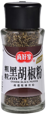 Black Pepper Powder真好家黑胡召粉