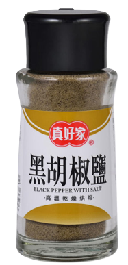 Salt & Black Pepper真好家黑胡召盬
