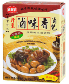 Spice for Beef 真-合庄牛肉滷味香