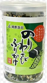 Nori Wasabi Furikake