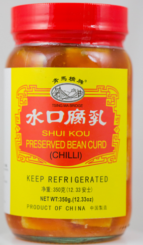 Preserved Spicy bean Curd