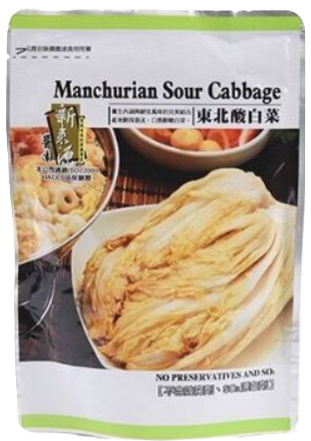 Pickled Cabbage 新來源東北酸白菜