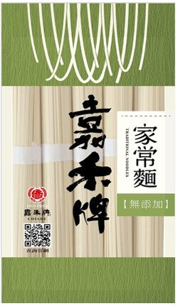 CTH Traditional Noodles 家常麵