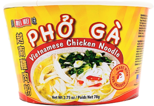 MW Pho Ga (Chicken Bowl) 越南雞肉粉
