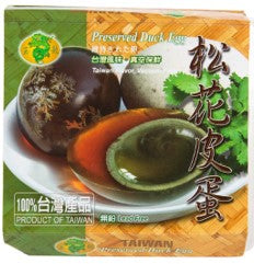 Preserved Duck Egg玉龍松花皮蛋